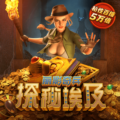 搏冠体育app下载官网最新版
